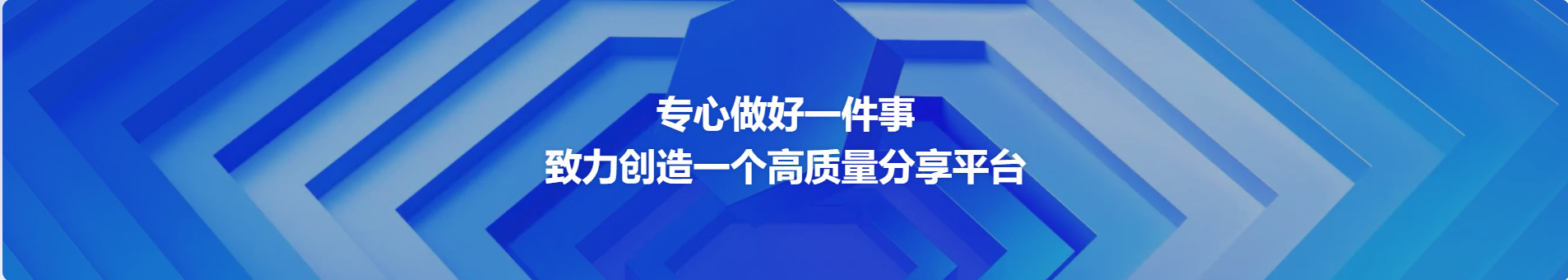 最新优化版-给网站底部添加一个蓝色矩形循环跳动动画-墨染云天 - 网络技术的交流与分享 - 资源站，技术站，资讯网