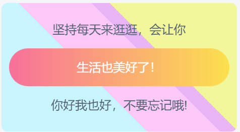 子比主题美化-给侧边栏添加一个小美化-墨染云天 - 网络技术的交流与分享 - 资源站，技术站，资讯网