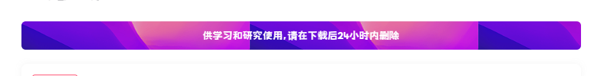 子比主题美化 – 背景文字介绍的版权声明代码-墨染云天 - 网络技术的交流与分享 - 资源站，技术站，资讯网