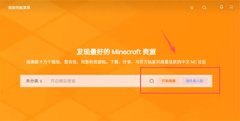 子比主题给搜索框架的右侧新增两个按钮-墨染云天 - 网络技术的交流与分享 - 资源站，技术站，资讯网